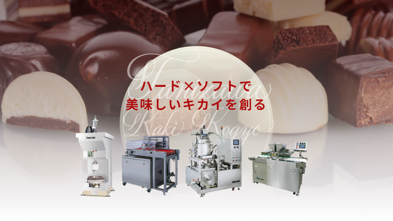 メインビジュアル