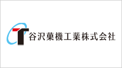 MOBAC SHOW 2025（第29回国際製パン製菓関連産業展）に出展いたします。