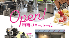 東京ショールームOpenしました